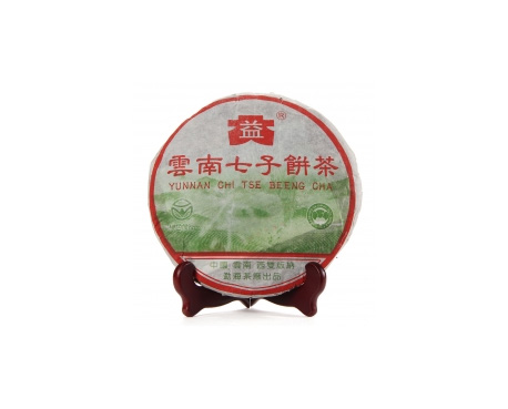 历下普洱茶大益回收大益茶2004年彩大益500克 件/提/片